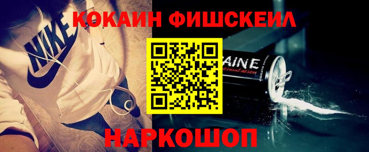 КОКАИН 99%  Вход с VPN  Дмитров  купить наркоту  КОКАИН Колумбийский  КОКАИН 