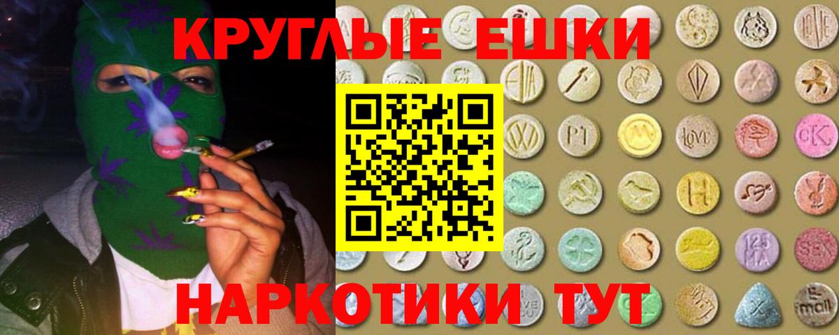 Ecstasy Cube Дмитров
