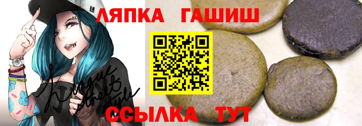 Дмитров  Гашиш гарик  Гашиш хэш  Вход с VPN 