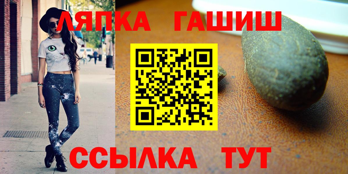 Гашиш hashish Дмитров