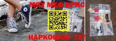 стафф Ливны