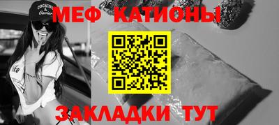 меф VHQ Ликино-Дулёво