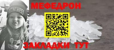 spice Лесосибирск