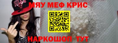 spice Лесосибирск