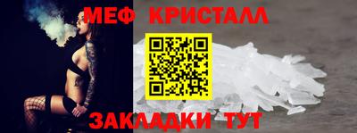 стафф Ливны
