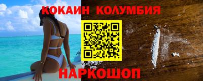 стафф Ливны