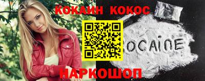 стафф Ливны