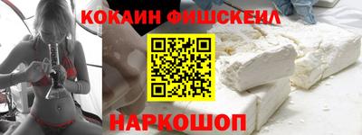 стафф Ливны