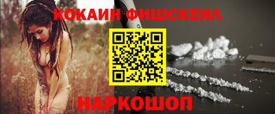 меф VHQ Ликино-Дулёво