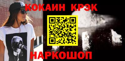 spice Лесосибирск