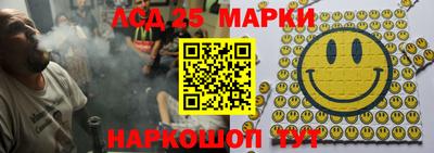 меф VHQ Ликино-Дулёво