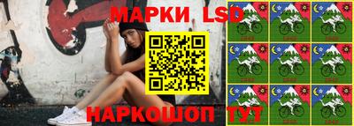spice Лесосибирск