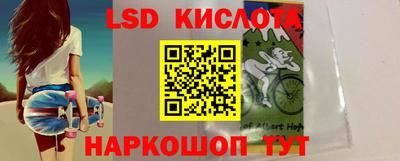 стафф Ливны