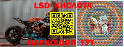 марки lsd Малоярославец
