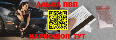 spice Лесосибирск