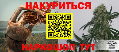 меф VHQ Ликино-Дулёво