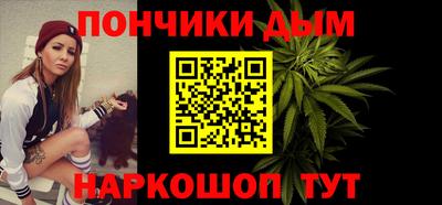 стафф Ливны