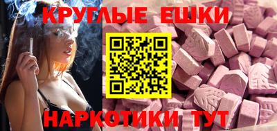 меф VHQ Ликино-Дулёво