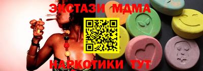 spice Лесосибирск