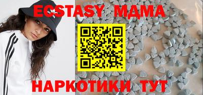 дурь Малгобек