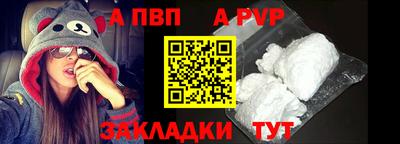 стафф Ливны