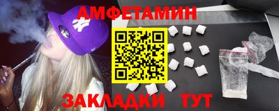 spice Лесосибирск
