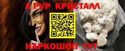 spice Лесосибирск