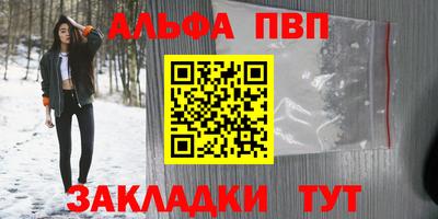 spice Лесосибирск