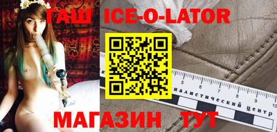 меф VHQ Ликино-Дулёво