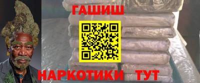 стафф Ливны
