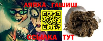 стафф Ливны