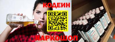 spice Лесосибирск