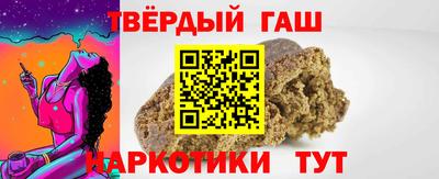 меф VHQ Ликино-Дулёво