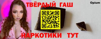 стафф Ливны