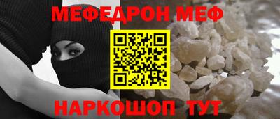 стафф Ливны