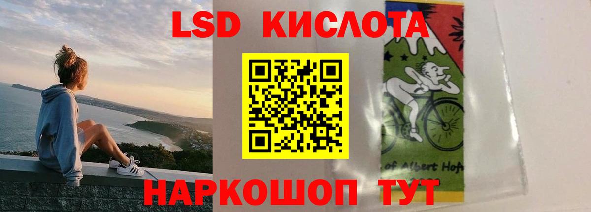 блэк спрут маркетплейс  LSD-25 экстази ecstasy  Вход с VPN  Дмитров  Лсд 25 экстази ecstasy 