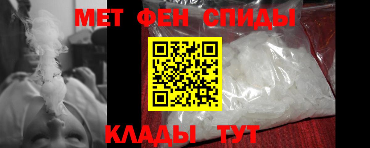 МЕТАМФЕТАМИН витя  МЕТАМФЕТАМИН  Дмитров  Вход с VPN 