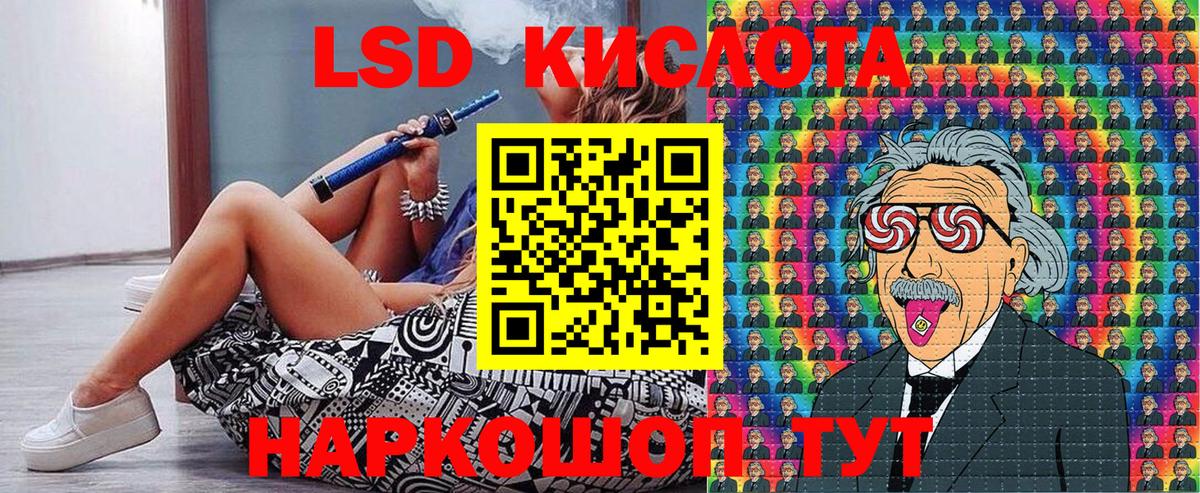 Наркотические марки 1,5мг Дмитров